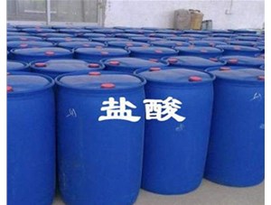 山西鹽酸有哪些儲存禁忌問題呢？